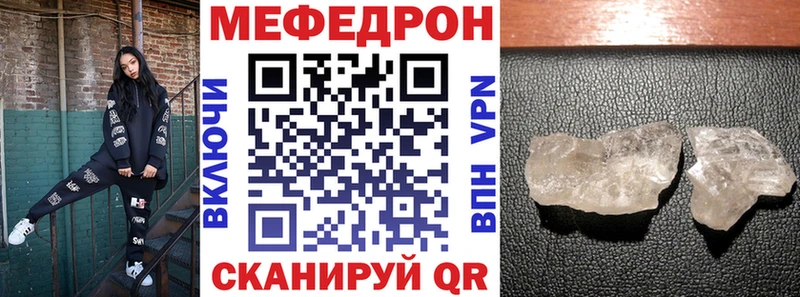 Какие есть наркотики Ишимбай Героин Амфетамин Меф Гашиш Кокаин A-PVP