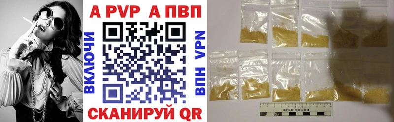 А ПВП Crystall  Ишимбай 