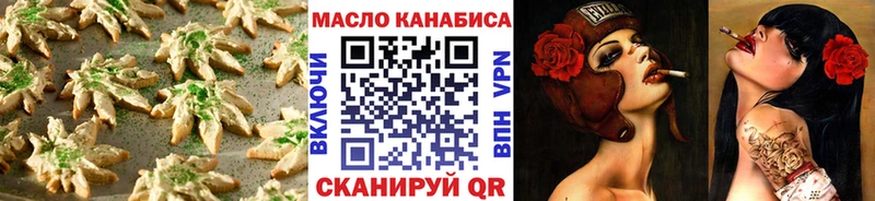 Canna-Cookies конопля  где найти наркотики  Ишимбай 