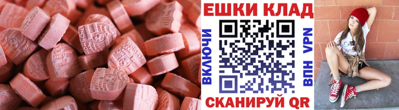 Ecstasy VHQ  Ишимбай 