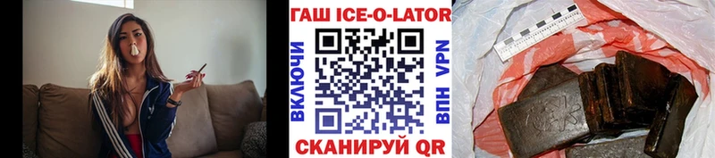 ГАШИШ хэш  Ишимбай 