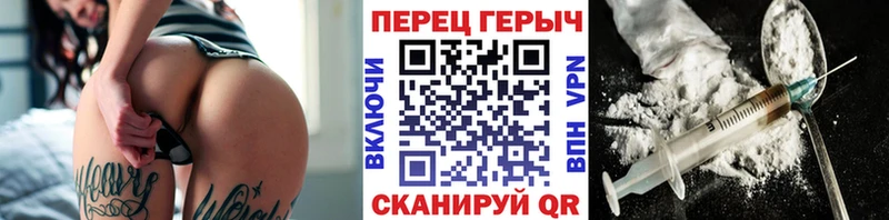 Героин хмурый  Ишимбай 