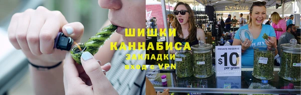 наркотики Бугульма