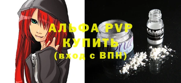 меф VHQ Бородино