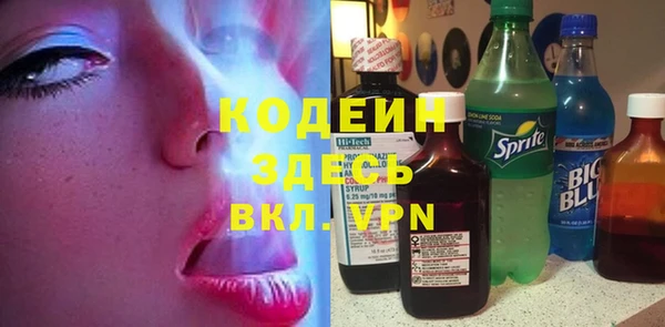 наркотики Бугульма