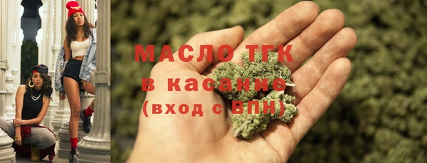 наркотики Бугульма