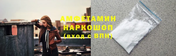 синтетический гашиш Заволжск