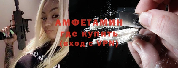 меф VHQ Бронницы