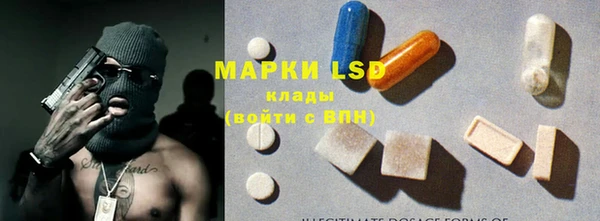 spice Верхнеуральск