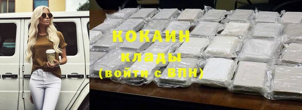 меф VHQ Бронницы