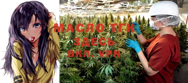 метамфетамин Верея
