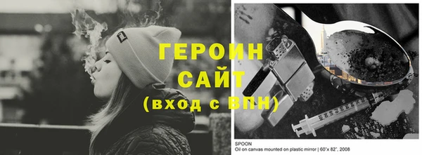 наркотики Бугульма