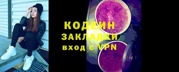 меф VHQ Бронницы