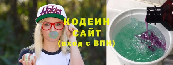 меф VHQ Бронницы
