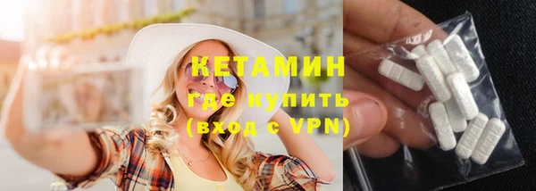 меф VHQ Бородино