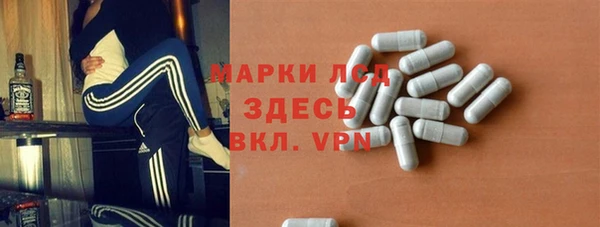 меф VHQ Бородино
