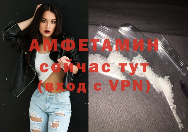 меф VHQ Бородино
