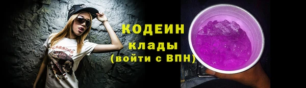 наркотики Бугульма