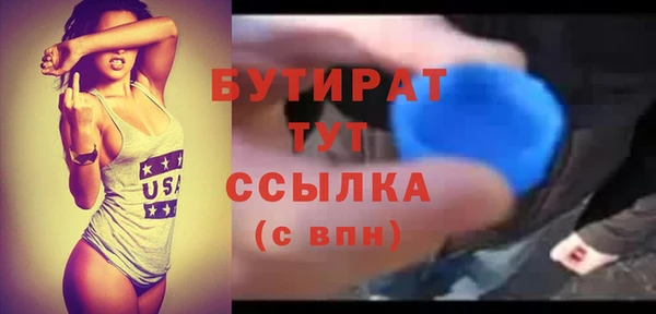 гашиш Белокуриха