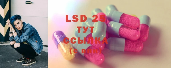 наркотики Бугульма