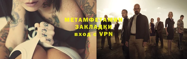 гидра Заводоуковск