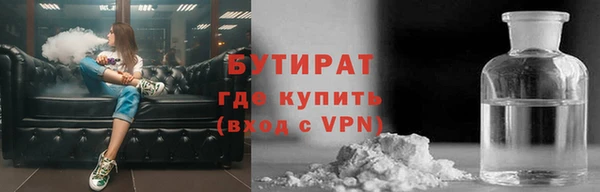 меф VHQ Бронницы
