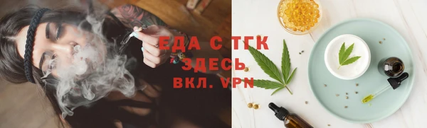 меф VHQ Бородино