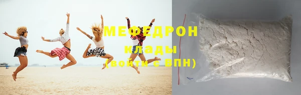 метамфетамин Верея
