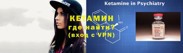 меф VHQ Бородино