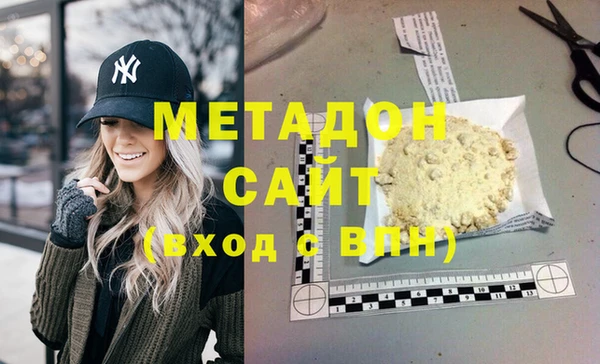 меф VHQ Бородино