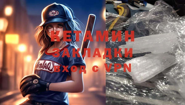 наркотики Бугульма