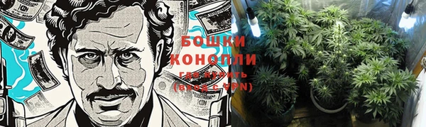 меф VHQ Бронницы