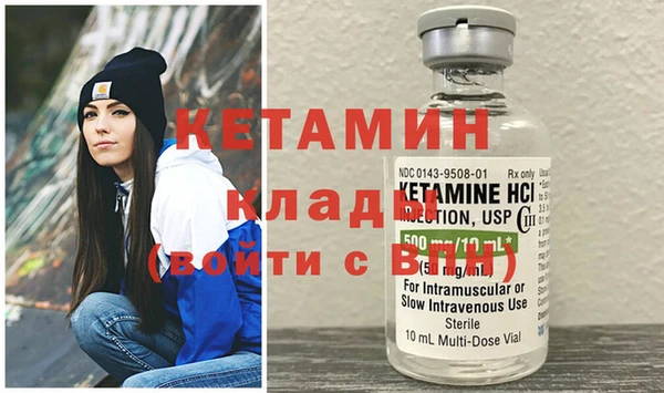 меф VHQ Бородино