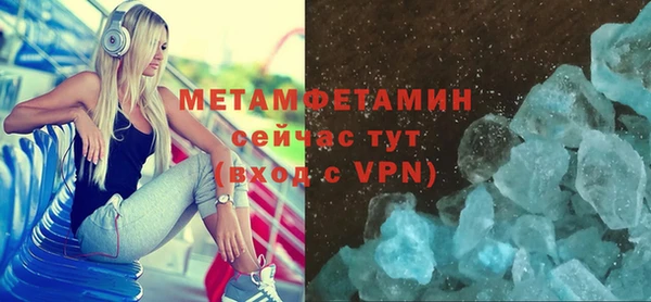 меф VHQ Бронницы