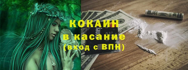 гашиш Белокуриха