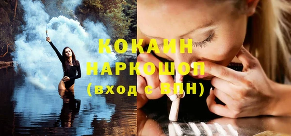 наркотики Бугульма
