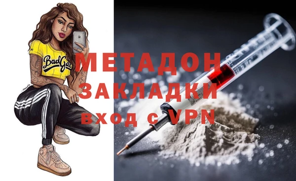 меф VHQ Бронницы