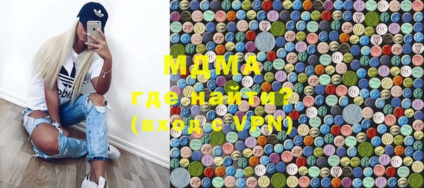 меф VHQ Бородино
