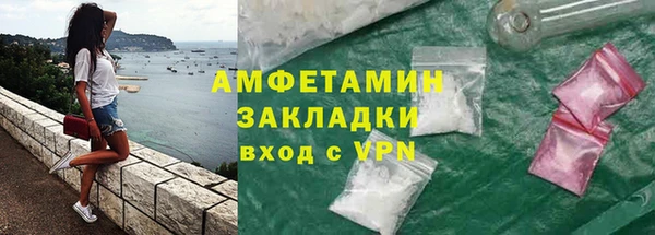 наркотики Бугульма