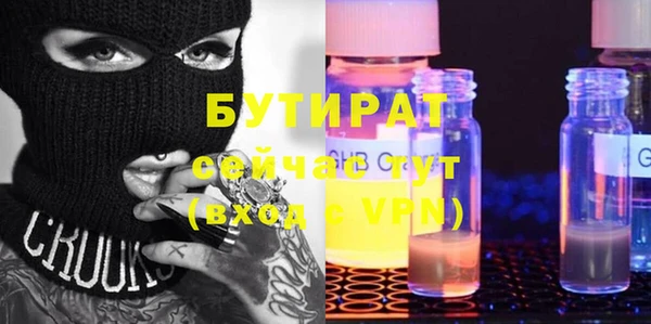 меф VHQ Бронницы