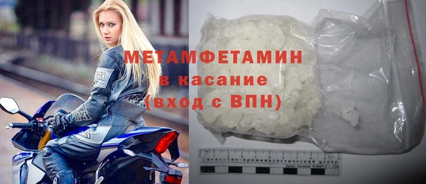 метамфетамин Верея