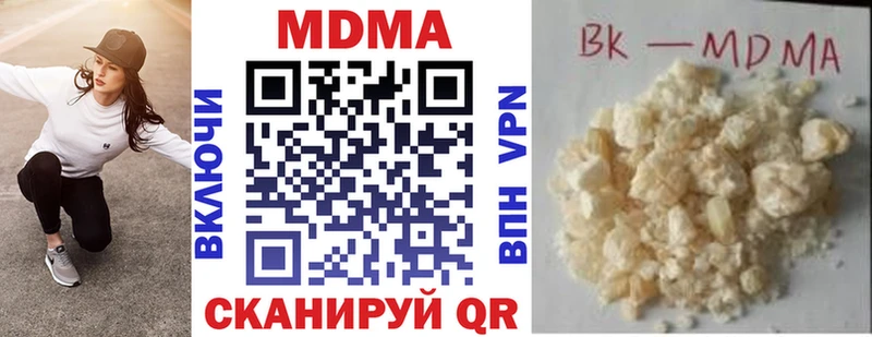 МДМА Molly  где можно купить наркотик  Ишимбай 