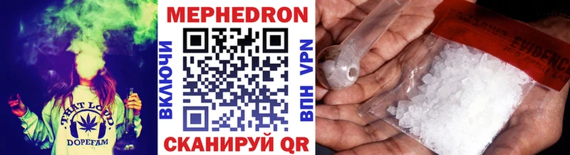 Меф 4 MMC  ссылка на мегу ССЫЛКА  Ишимбай  где найти  