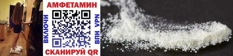 МЕТАМФЕТАМИН витя  где можно купить   Ишимбай 